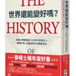 AI賦能產前診斷　北市聯醫：讓每個新生命都有更好的開始