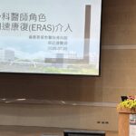 基隆第4處銀髮健身俱樂部揭牌啟用　砂灣站打造長者健康新據點