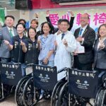 永慶房產捐贈基隆市立醫院輪椅讓「愛心輪椅 正向循環」