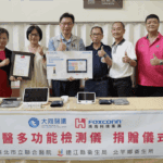 北市聯醫攜手企業進駐北竿　打造零距離全人健康守護網絡