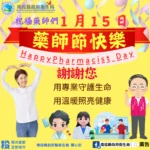 落實「健康台灣」政策！嘉義市11醫院結盟　以AI與資源共享打造醫療新標竿