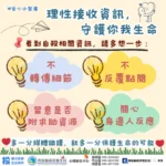 彰化縣帶狀疱疹(皮蛇)疫苗於1/20起同步預約！衛生局提醒您：分批接種免擁擠　天寒接種要保暖