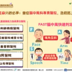 腳上傷口久不癒？醫師：可能是血管的「求救信號」