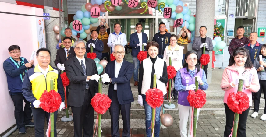 竹山長照新里程！「竹山竹秀苑」盛大開幕　許縣長：年底前爭取達成一國中學區一日照中心目標