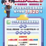 空腹逾10小時胃卻滿是食物！醫師追查驚見「瘦瘦針」作祟