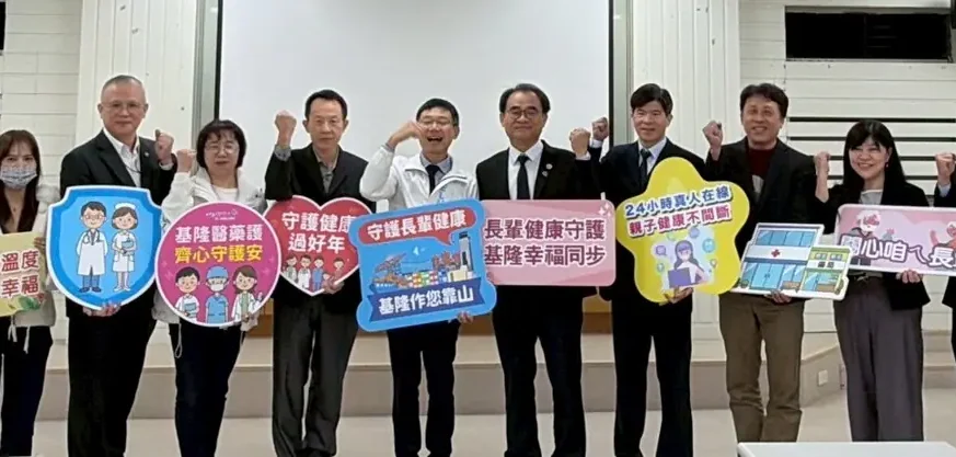 備戰最長年假！ 基隆市推春節特別門診確保急診量能　讓民眾安心過好年