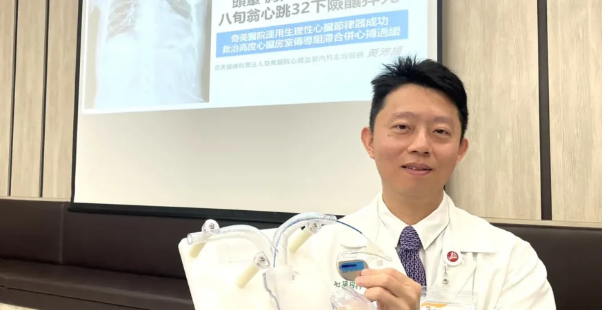 頭暈、胸悶到突然昏倒，八旬翁心跳32下險釀猝死