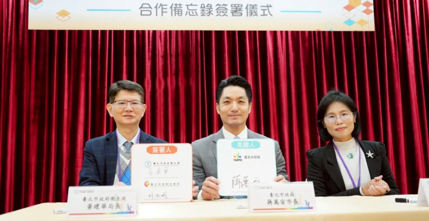 蔣萬安出席弱勢免費腹部超音波合作簽署　強調公私協力守護市民健康