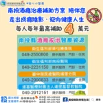 阻斷非洲豬瘟疫情擴散　彰化縣事業單位可申請自行清運廚餘進焚化廠