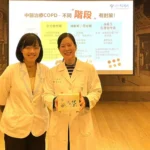 2026嘉義縣春節醫療　不打烊