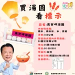 深耕臨床30年　王志平創辦健康行旅學苑分享健康管理觀念