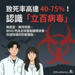 綺美電鍍股份有限公司捐贈嘉縣1台復康巴士