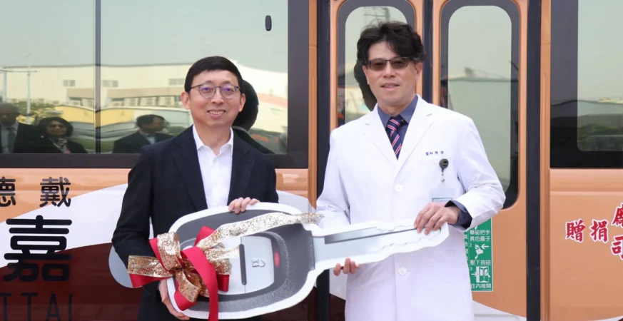 三太造機廠捐贈400萬醫療專車　助力嘉基守護雲嘉南就醫路