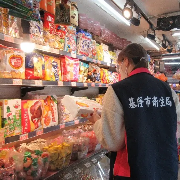 基隆春節食品抽驗結果出爐！177件年節食材全數合格　市民可安心選購