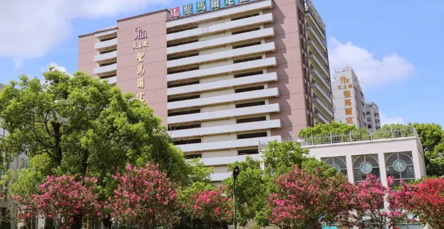 聖馬爾定醫院通過114年度醫院評鑑　醫療照護實力獲肯定