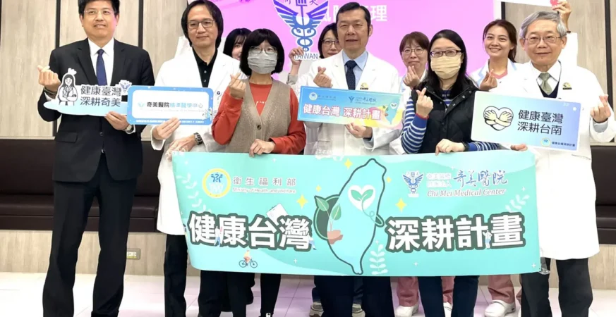 婦腹痛暴瘦竟是卵巢癌！奇美醫院推動癌症防治前移，補助高風險家族BRCA篩檢
