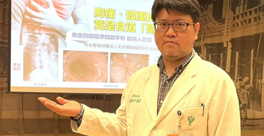 中年男子吞嚥困難體重狂掉，竟確診罕見「食道弛緩不能症」，手術改善