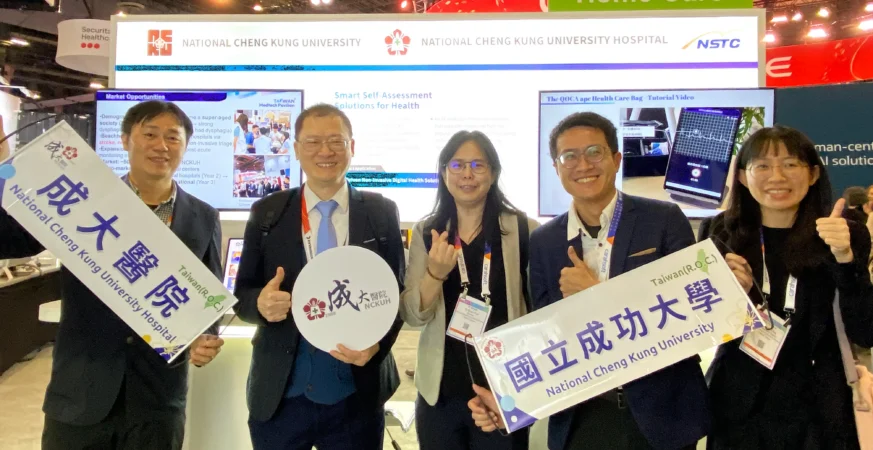 成大醫院亮相拉斯維加斯HIMSS Global Conference & Exhibition 展現智慧醫療整合與臨床創新實力