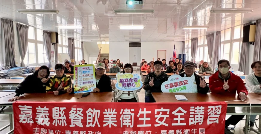 櫻花季來了　嘉縣稽查講習雙管齊下全面守護食安