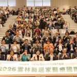 40秒健康快篩　高雄市立岡山醫院導入Face AI開啟智慧健康新時代