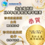 偏鄉視力守護有成　國際扶輪贈臺西學童護眼檯燈744座  同步啟動近視矯正永續照護