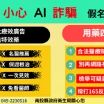 嬤發燒合併蜂窩性組織炎，使用門診靜脈抗生素治療