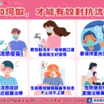 響應世界結核病日　仁愛鄉全村篩檢守護原鄉健康