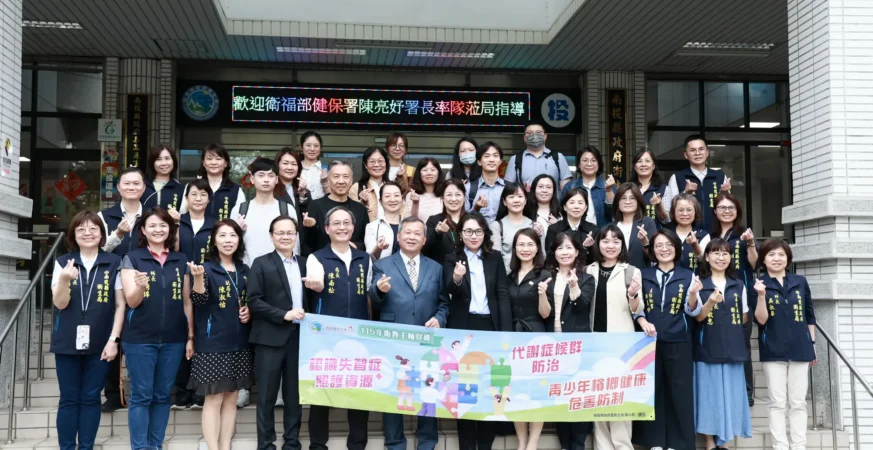 健保署長肯定南投表現　中央地方攜手共推智慧醫療