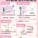 嘉縣「腸保健康 享好禮」活動開跑　做篩檢拿好禮