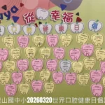 嘉義縣舉辦戒菸送好禮活動　最高領1500元禮券