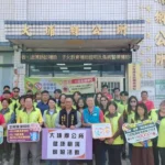 乳攝乳攝篩檢抽金元寶　聖功加碼送健康好禮