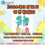調解先行化解醫療糾紛　南投縣成立率再創佳績