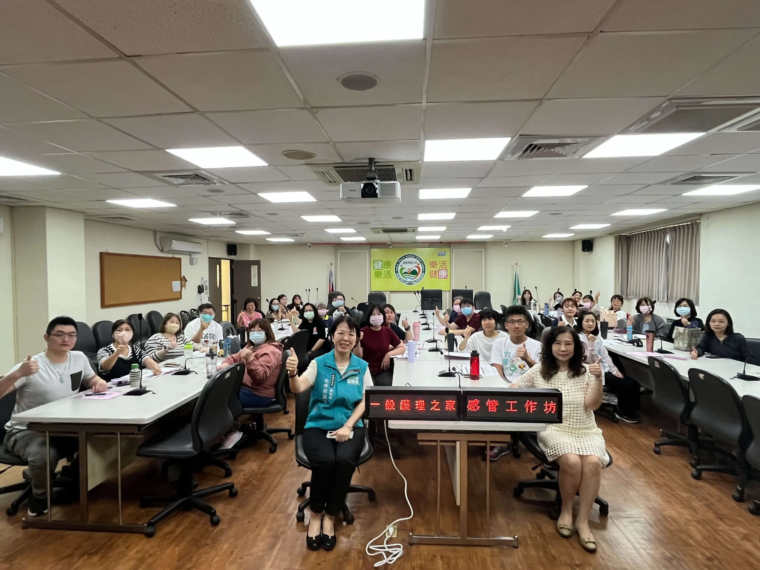 嘉義縣強化護理之家感染管制量能　全面提升照護品質