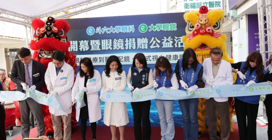 眼科診所捐贈百萬公益配鏡券予雲縣府　用專業醫療溫暖社會角落