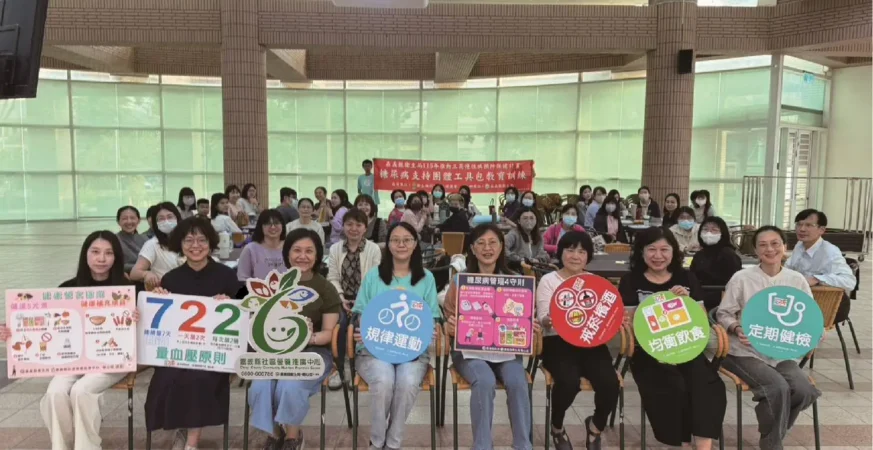 嘉義縣衛生局辦糖尿病支持團體訓練　強化衛教師帶領與應變能力