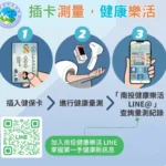 雲林官學醫院檢調平台會議聚焦SDGs目標　打造安全、健康、永續宜居城市