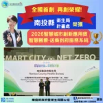 太保衛生所走入職場辦篩檢　強化新住民結核防治網絡