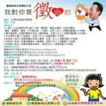 流感疫苗外觀異常　嘉義市同批號10劑封存未用