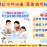 孩子老抓下體、排尿像吹氣球？嘉基醫師揭三大危險警訊