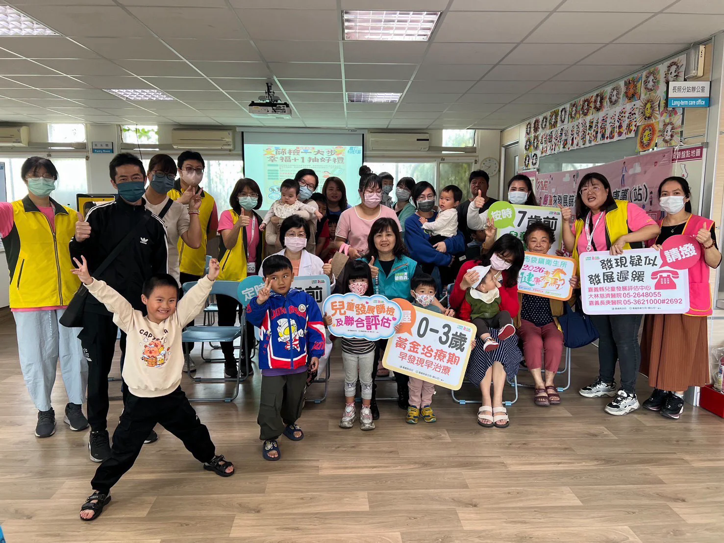 兒童節前夕布袋衛生所辦篩檢活動　親子同樂守護全家健康 – 墨新聞 MORE News