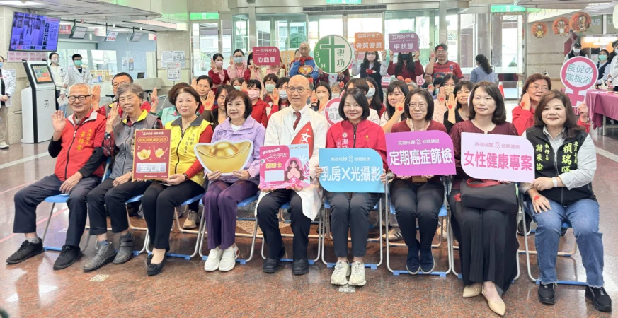 乳攝乳攝篩檢抽金元寶　聖功加碼送健康好禮