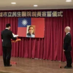 戶外防護做得好　不怕恙蟲來打擾！