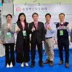 世界口腔日　守護你我的笑容