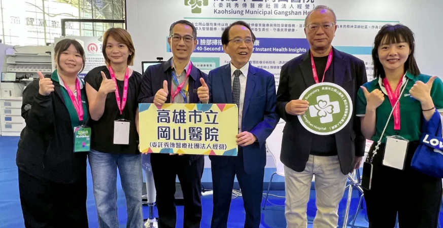 40秒健康快篩　高雄市立岡山醫院導入Face AI開啟智慧健康新時代