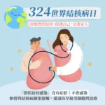 布袋鎮廣設社區照顧關懷據點　好美里社照C揭牌