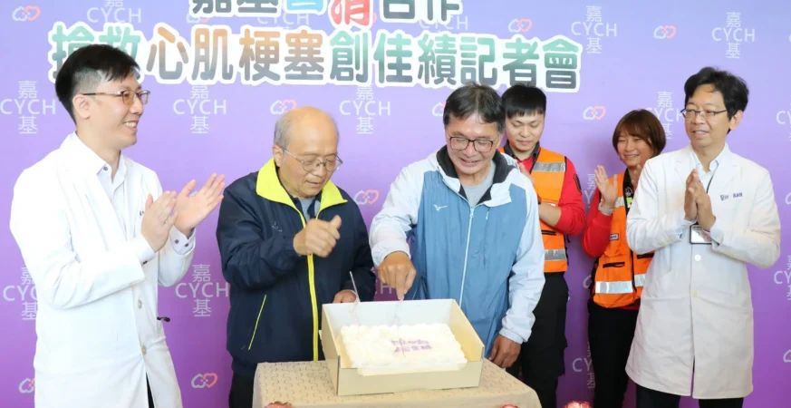 雲端預警串起救命鏈！嘉基與消防聯手　搶回15條心肌梗塞患者生命