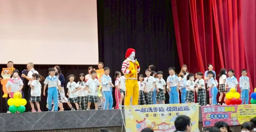 腸病毒「麥」擱來！嘉義市攜手麥當勞叔叔宣導正確洗手教育