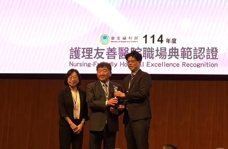 打造幸福職場　嘉基醫院榮獲護理友善職場典範認證　離職率低於全國平均