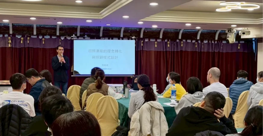 基隆長照辦理復能工作坊　推動社區式長照機構復能新計畫